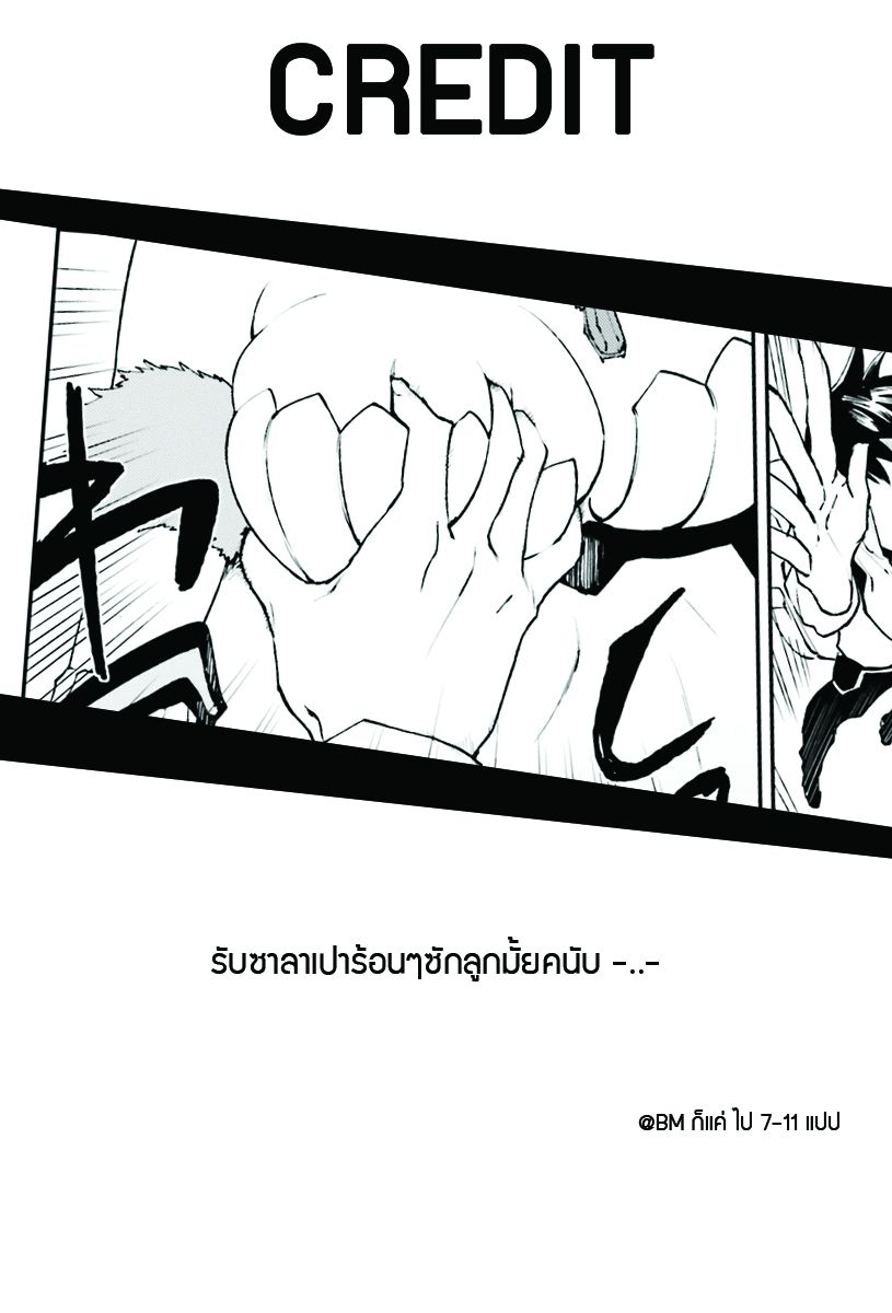 Sekai no Owari no Sekairoku อองกอร์ ล่าบันทึกวีรบุรุษสุดขอบโลก 14-ภายในดันเจี่้ยน