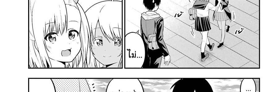 Yonakano Reijini Haremu Wo 18-Just As The Love Note Says