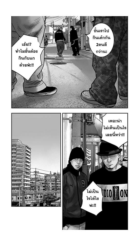 Crows Zero II: Suzuran x Houen 17-แผนการร้ายของมาโทบะกับชิบายามะ