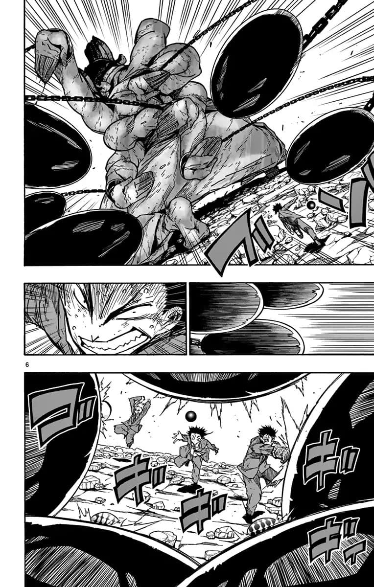 Gofun-go no Sekai 21-21