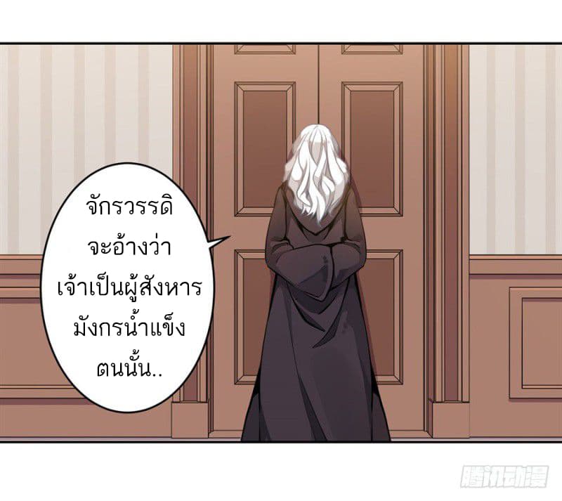 Infinite Apostles And Twelve War Girls 2-2