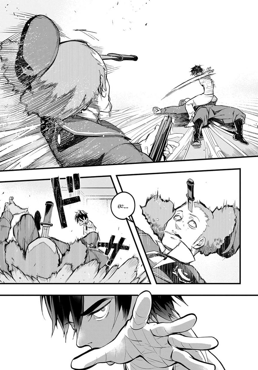 Hametsu no Oukoku อาณาจักรแห่งการล่มสลาย 2-10 ปี ให้หลัง