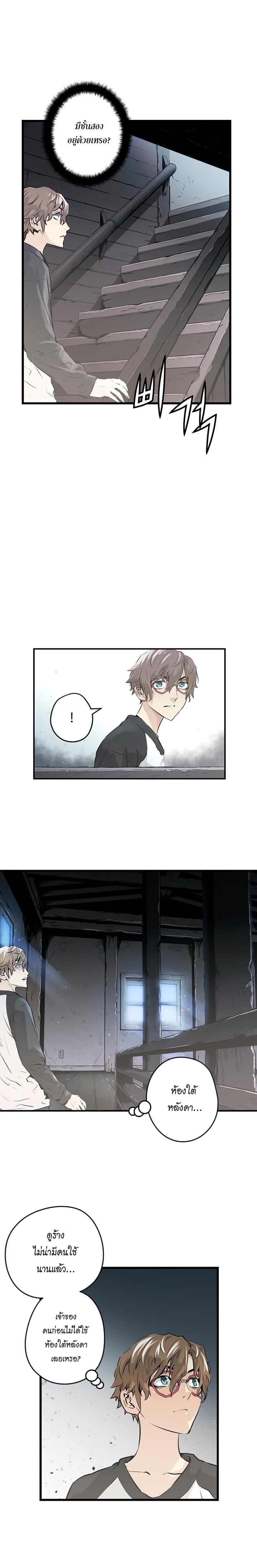 Promised Orchid สัญญาแดนกล้วยไม้ 1-1