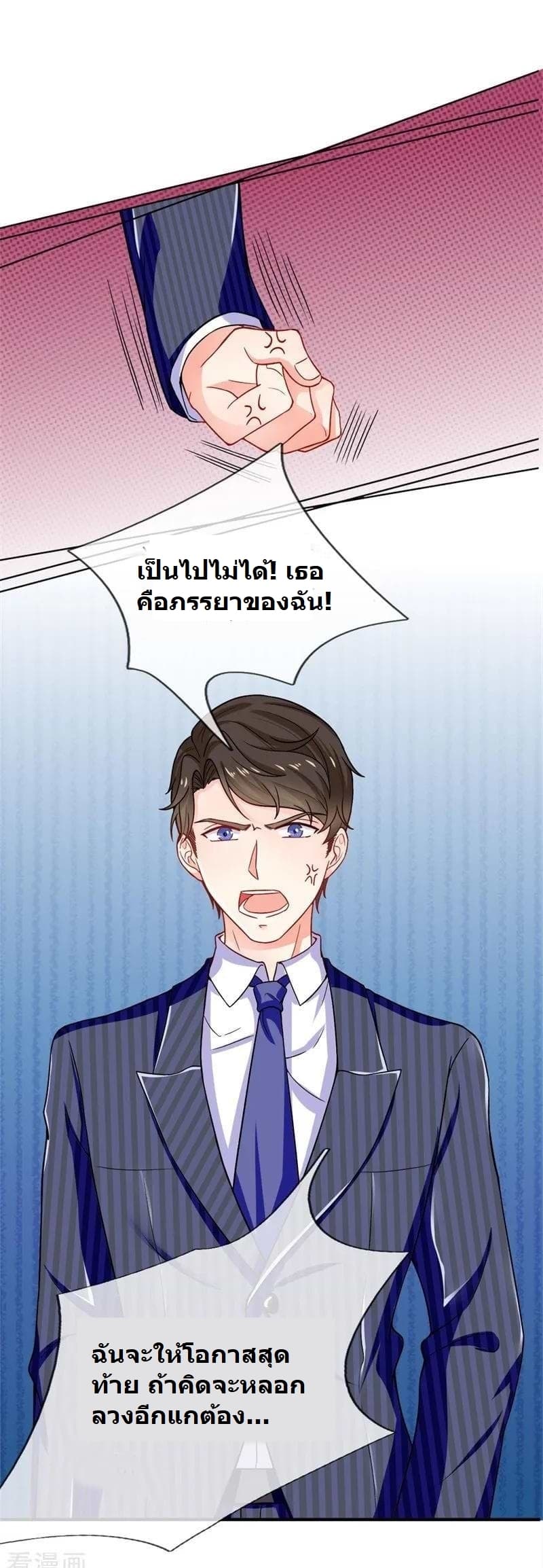 Immortal Reverence Dad 3-3