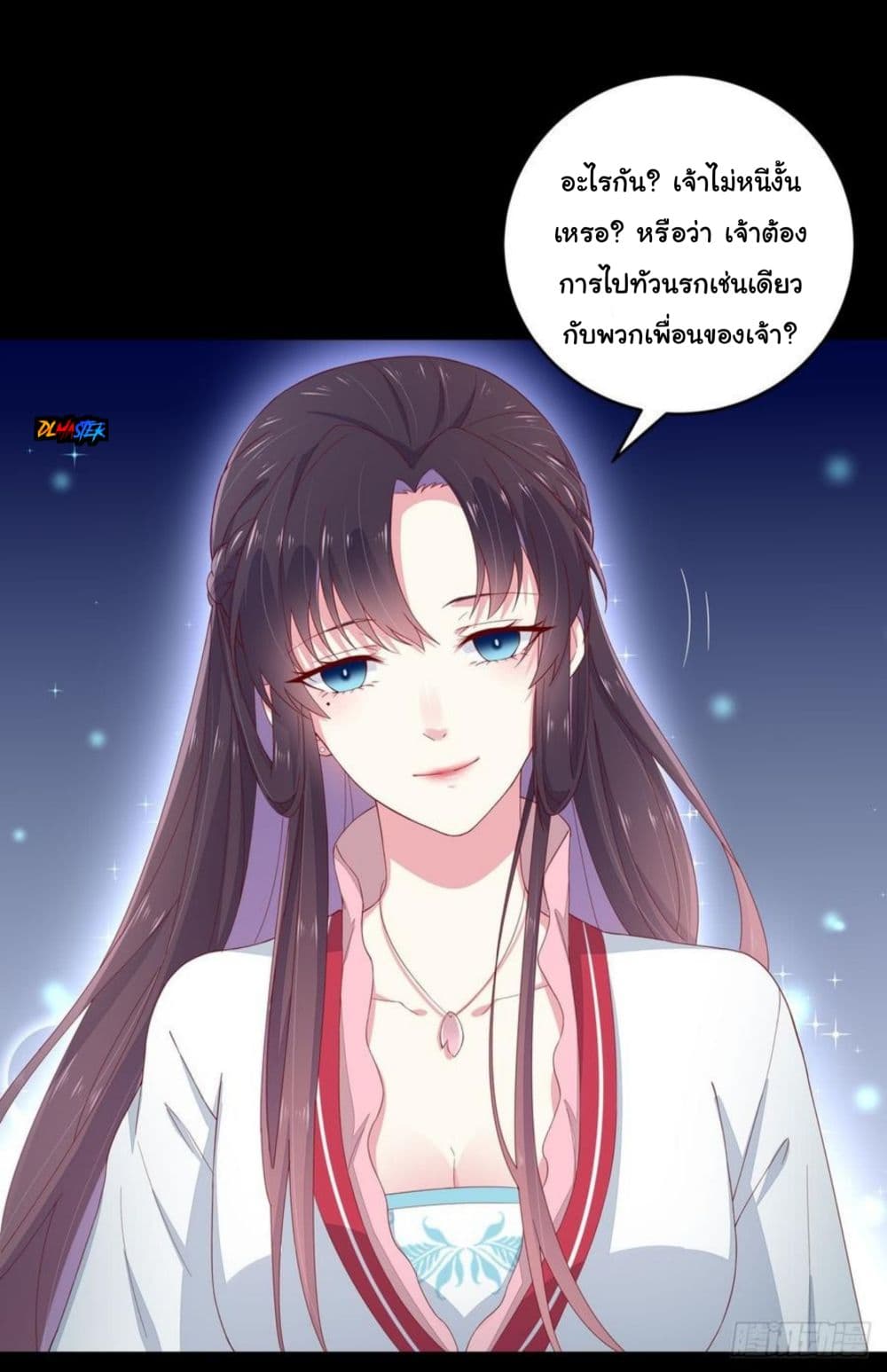 Pupillary Master 4-4
