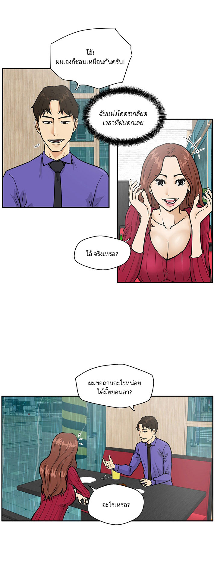Mr. Kang 19-19
