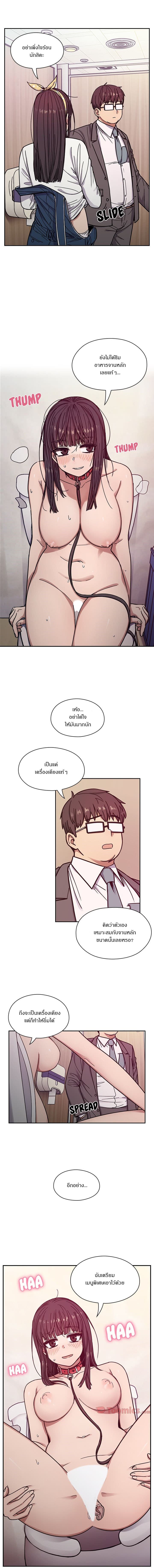Crime and Punishment 11-11