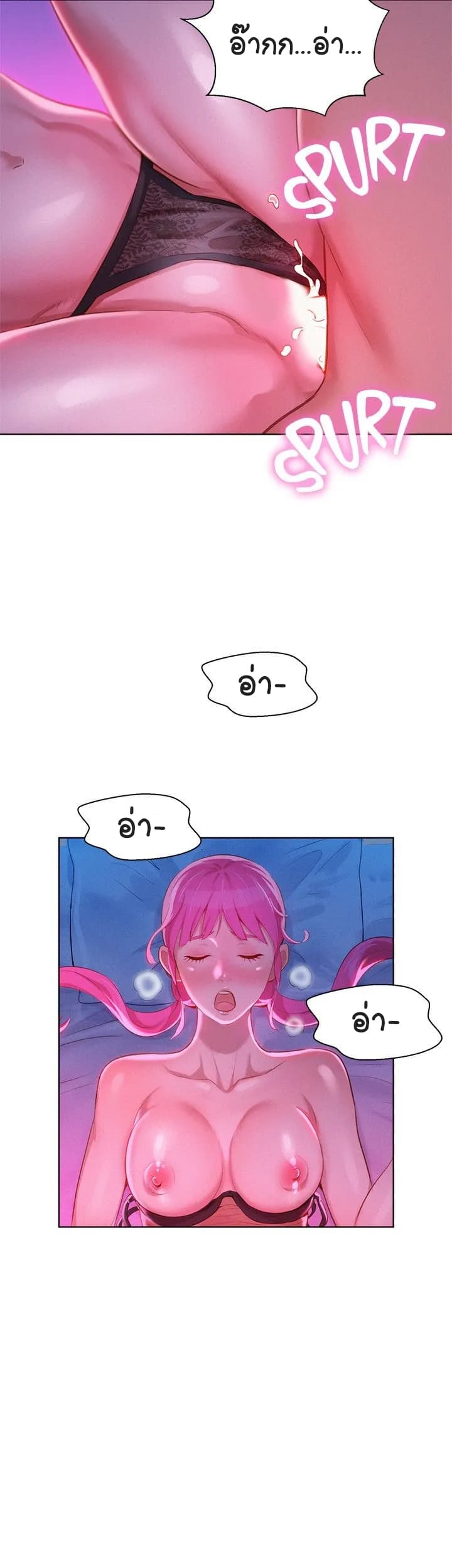 Sister Neighbors 7-7