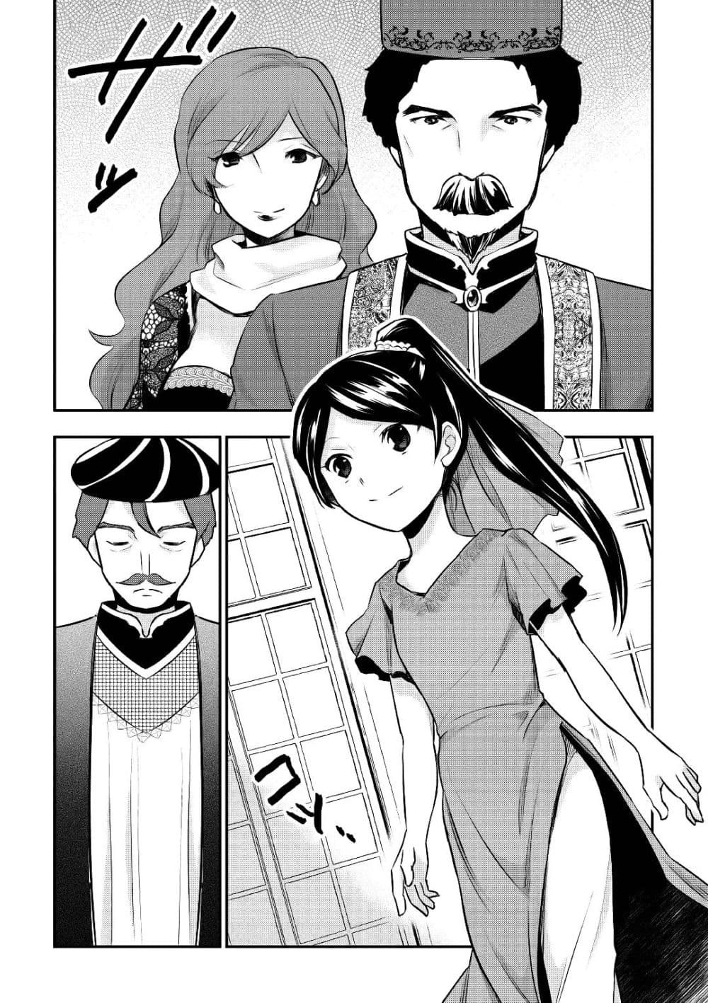 Tensei Ouji wa Daraketai ได้เกิดใหม่เป็นเจ้าชายทั้งที แต่ดันอยากขี้เกียจซะงั้น!? 16-16