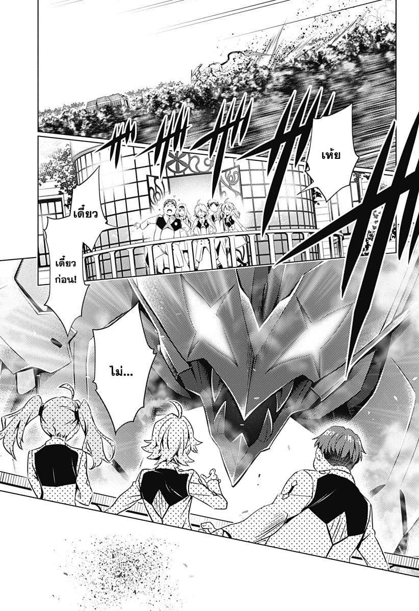 DARLING in the FRANXX 52-52