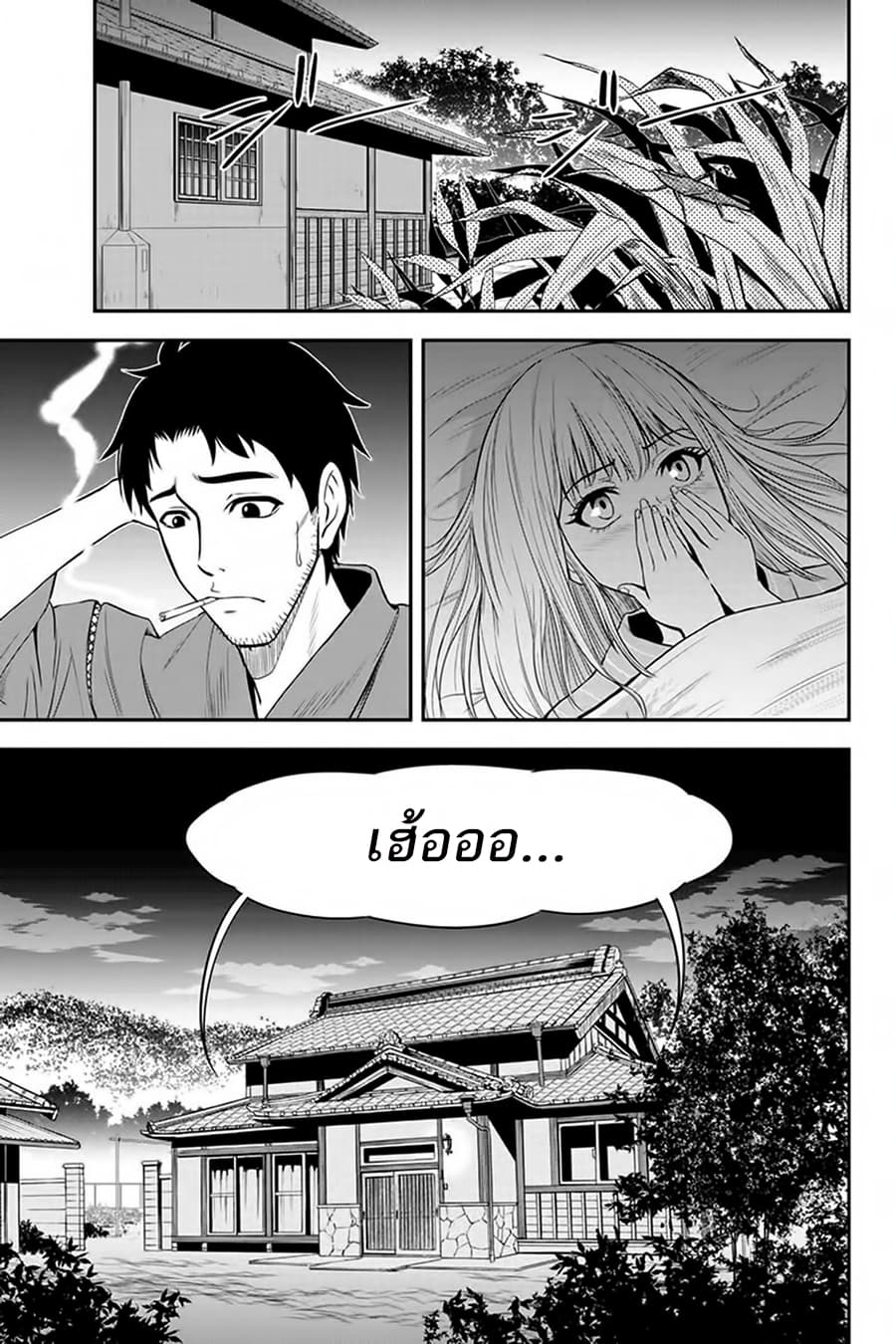 Orenchi ni Kita Onna Kishi to Inakagurashi Surukotoninatta Ken 8-8