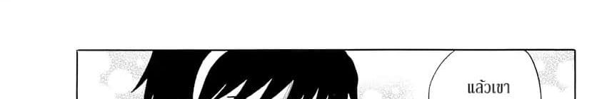 Mao 9-A Fierce God Emerges