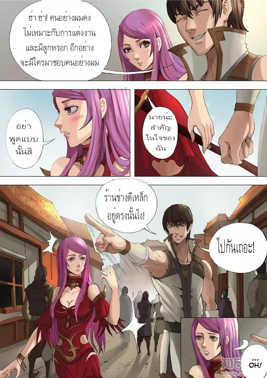Tangyan in The Other World 29-29