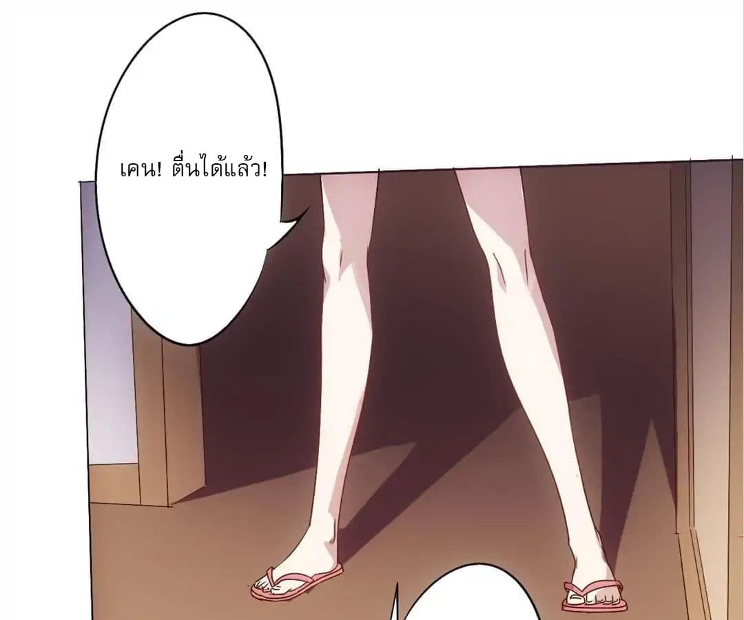 Strongest Worker 1-1