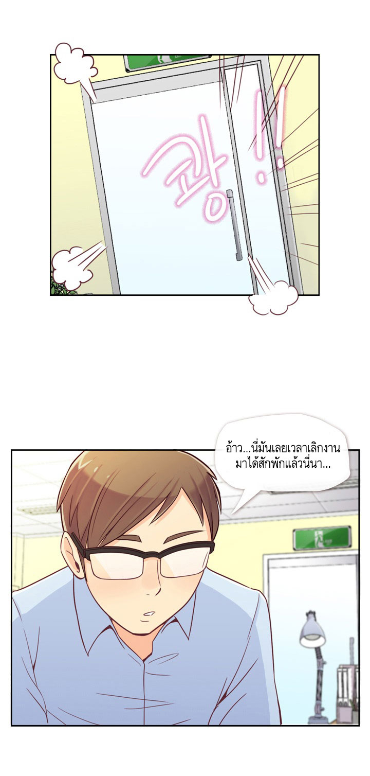 Annoying Jeong Joo Hee ยัยตัวป่วน จองจูฮี 6-6