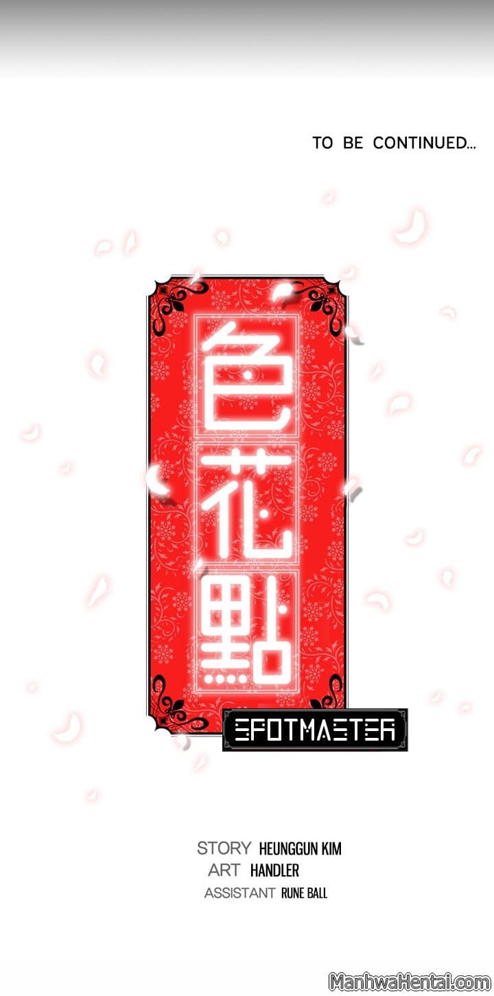 The Spot Master 21-21