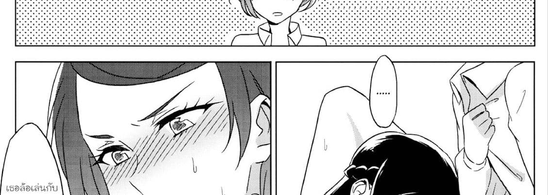 Rikka wa Koumiete Yoru ni Naru to Eroku Narunda yo? 1-1