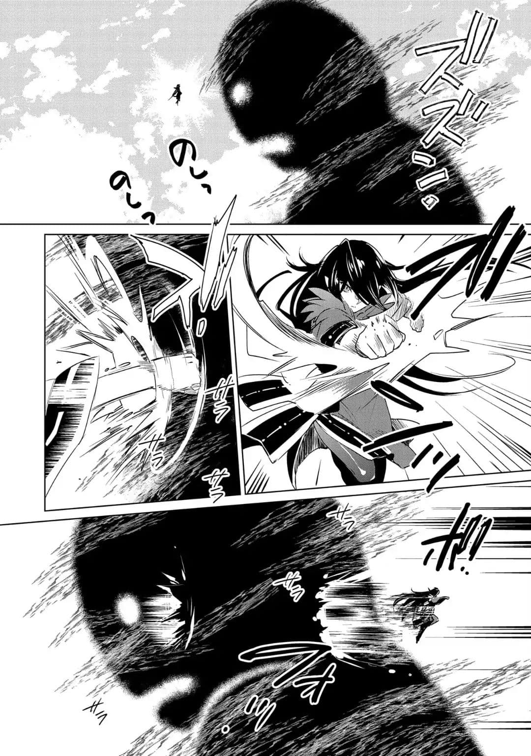 Sokushi Cheat ga Saikyou Sugite, Isekai no Yatsura ga Marude Aite ni Naranai n desu ga 11-ช่วยทำตัวให้เหมือนผู้ผดุงความยุติธรรมหน่อยซิยะ!