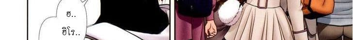 Mai no Heya 26-ไมกับน้องสาว