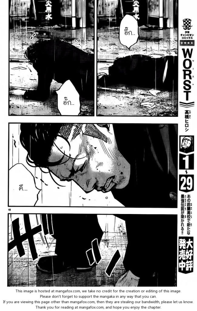 Crows Zero II: Suzuran x Houen 1-เหล่านักเรียนมัธยมปลายซูซูรัน