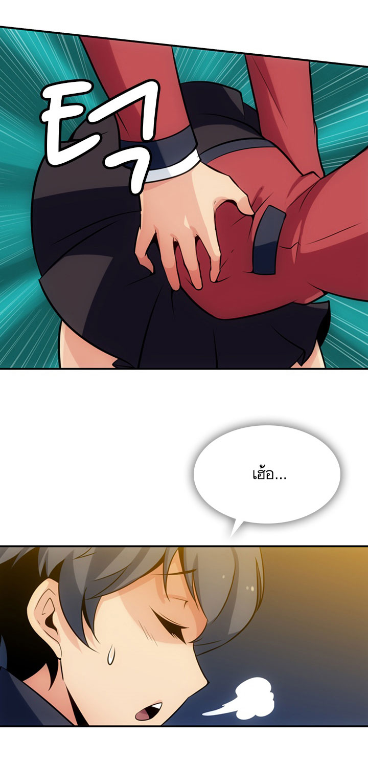 Such a Cute Spy 3-3