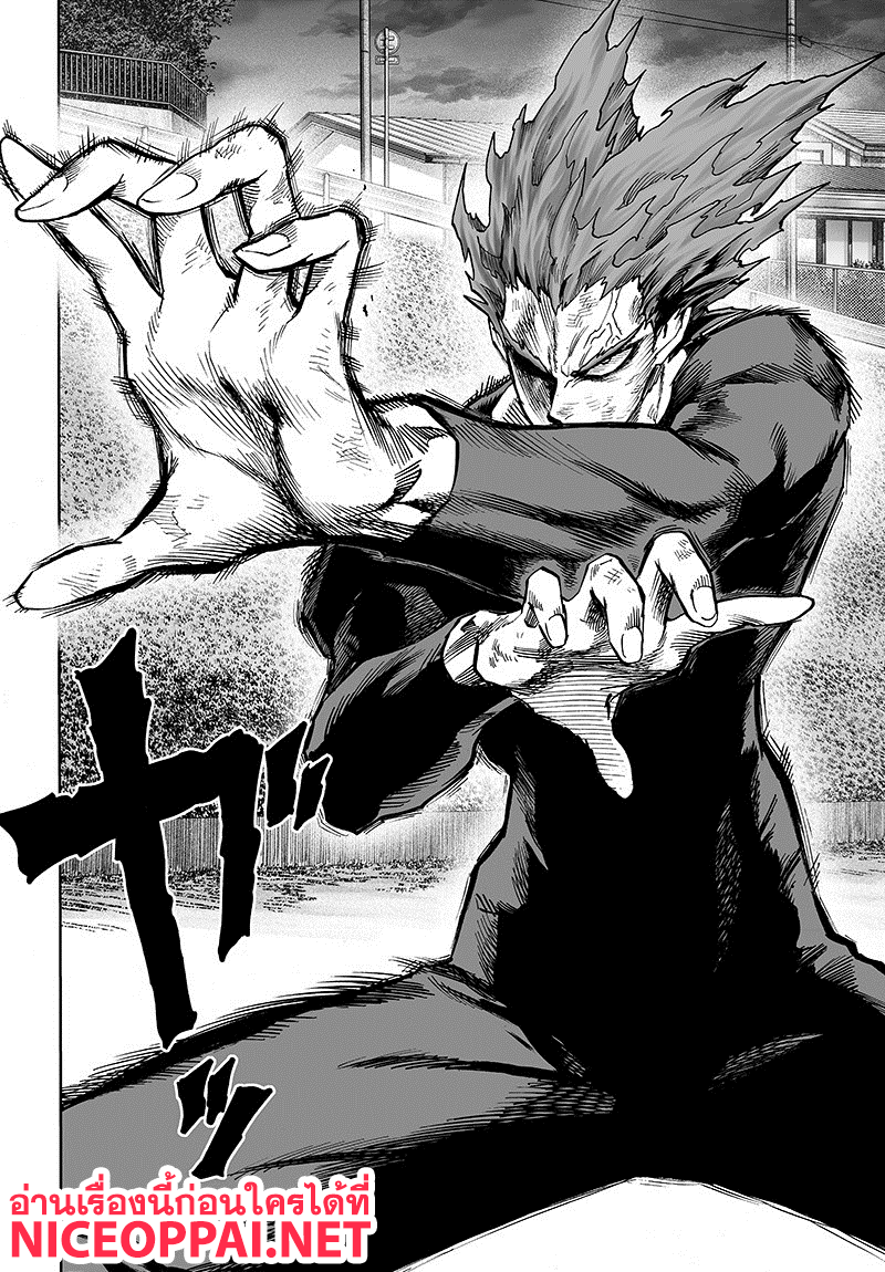 One Punch Man 88-ลิมิเตอร์
