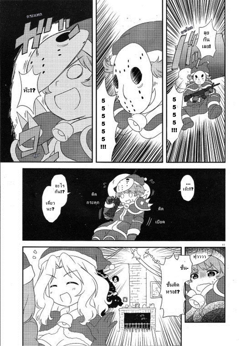 Girls & Panzer - Motto Love Love Sakusen Desu! 21-นี่แหละวันคริสต์มาสของซอนเดอร์สล่ะ!