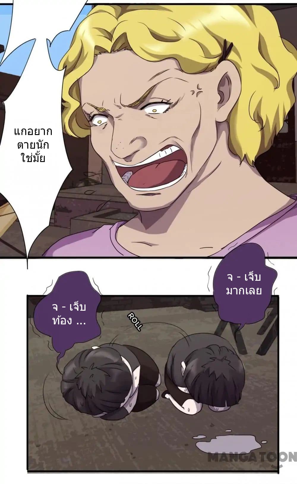 Strongest Worker 75-75