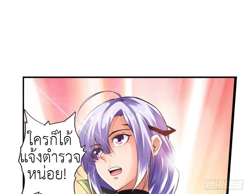 Strongest System 2-2