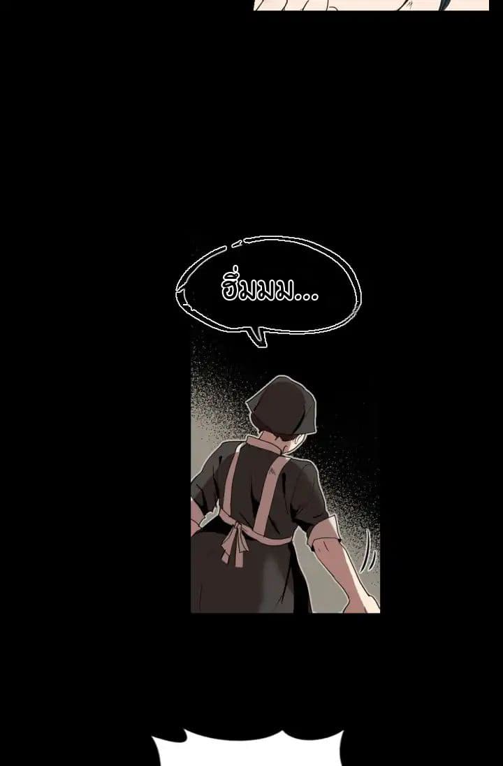 A Witch's Hopeless Wish 1-1