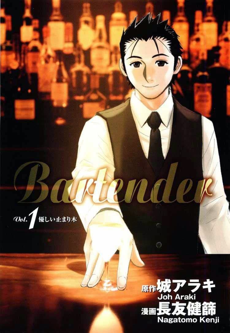 Bartender 1-แก้วแห่งพระเจ้า