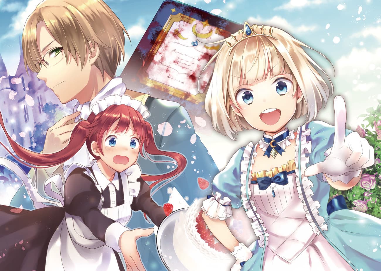 Tearmoon Empire Story 1-1