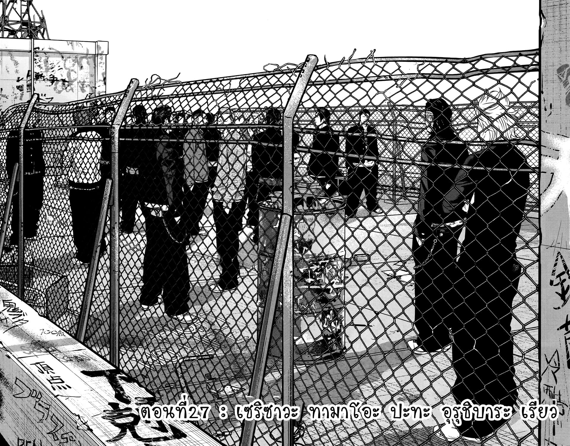Crows Zero II: Suzuran x Houen 27-27