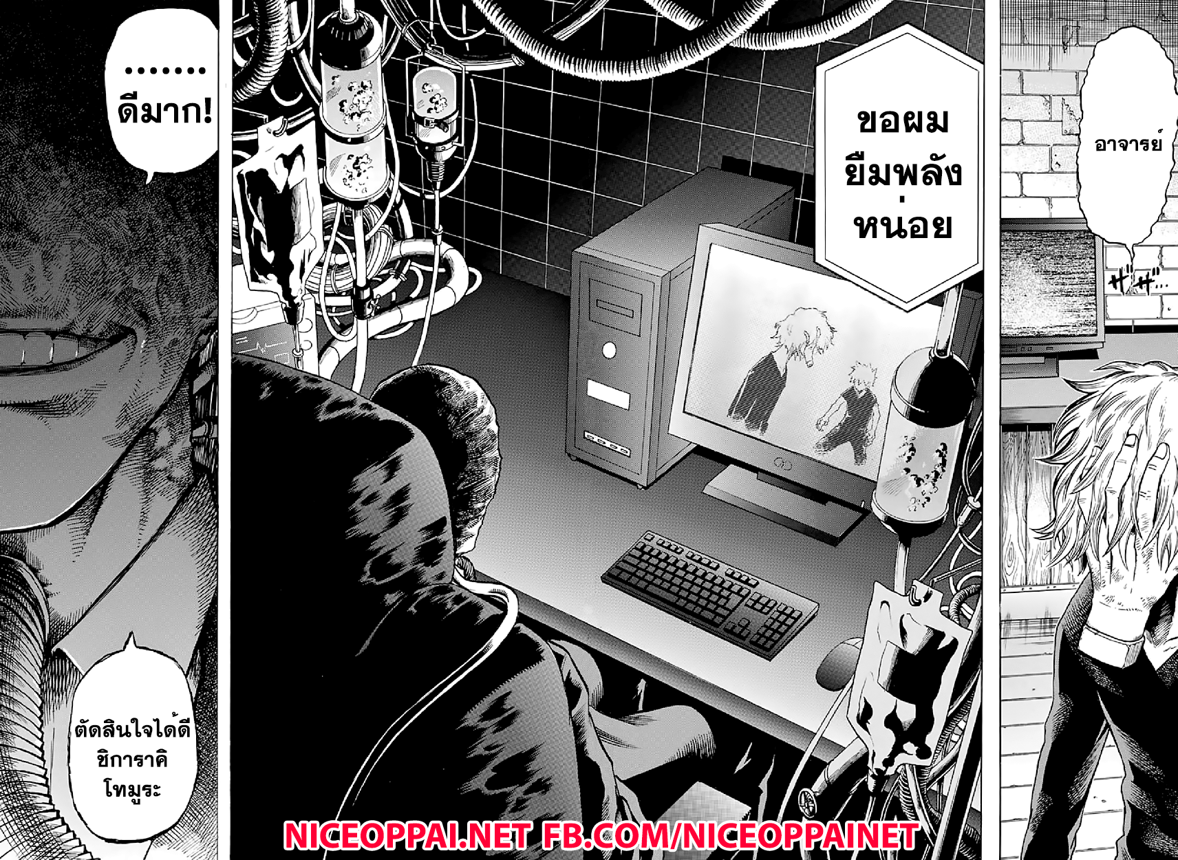 Boku no Hero Academia 86-TH-ก่อนจะถึงช่วงพายุคลั่ง