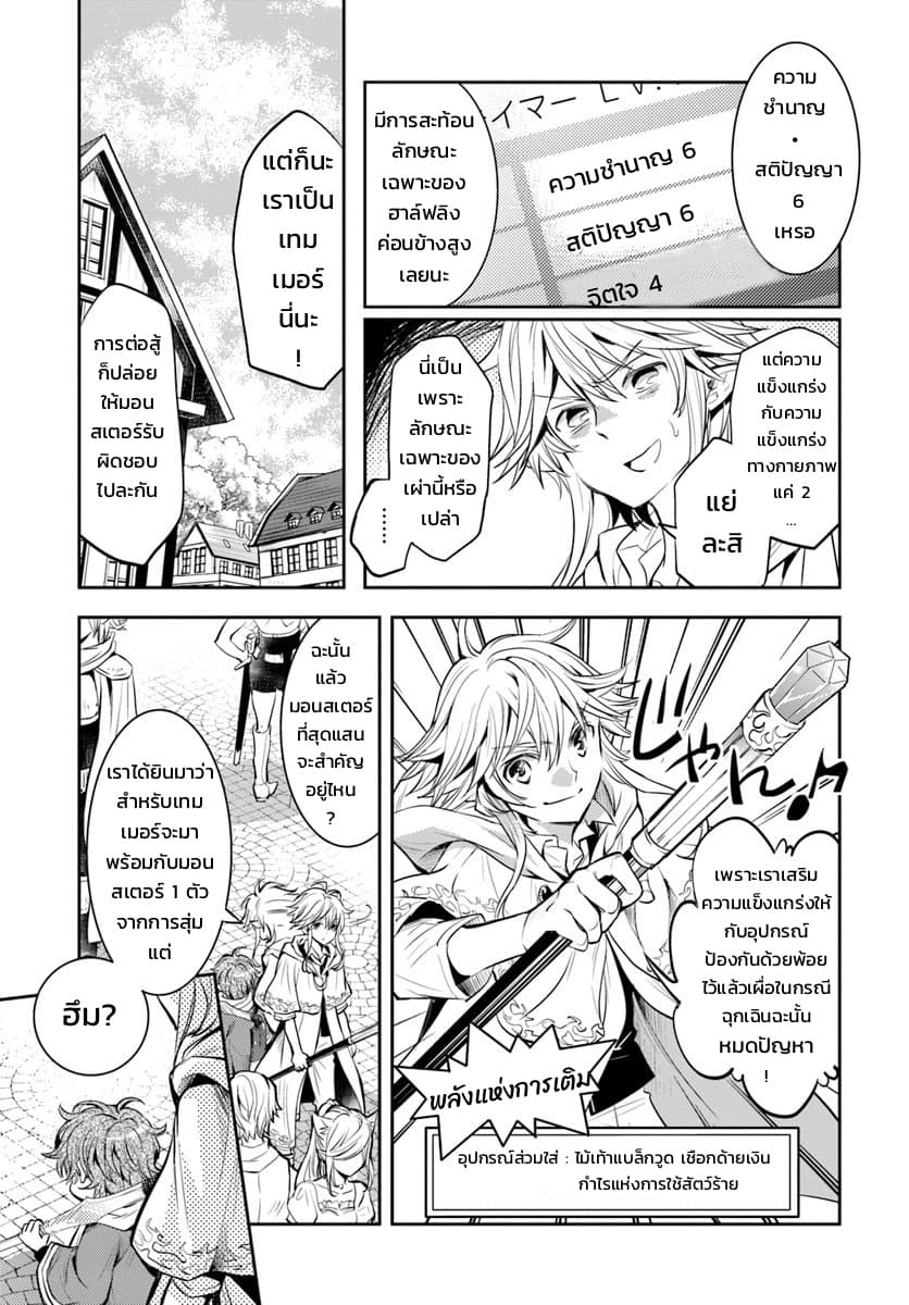 Deokure Teima no Sonohigurashi 1-1