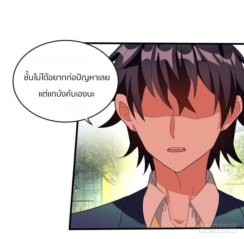 Prefectural Circle of Friends 3-3