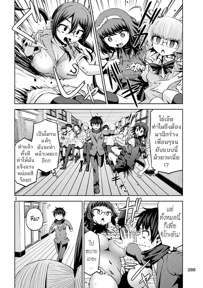 Chikotan, Kowareru 68-ลาสท์2! โดรนบ้าคลั่ง ณ ใต้ดินแห่งความลับ!! ในที่สุดก็ได้มาถึง!?