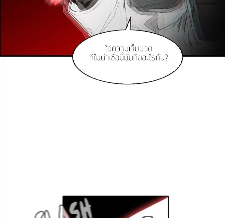 PAINKILLER 0-0