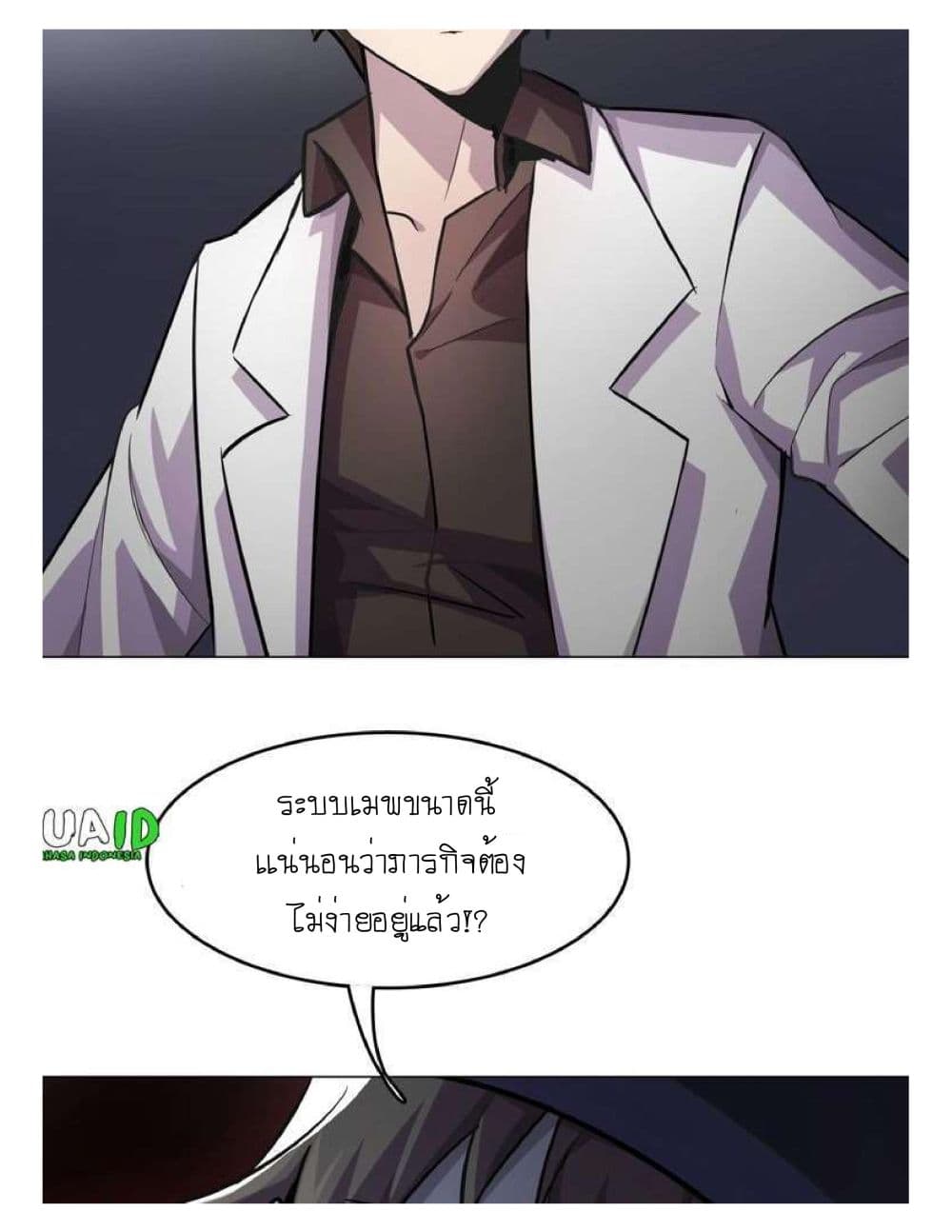 Reborn Doctor 1-1