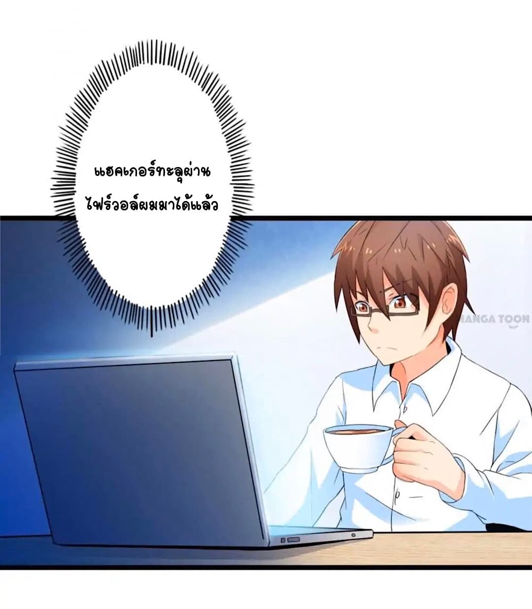 Day 100 of My Sister's Disappearance 100 วันที่น้องสาวฉันนั้นหายไป 53-53