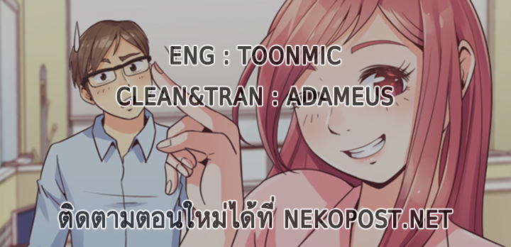 Annoying Jeong Joo Hee ยัยตัวป่วน จองจูฮี 52-52