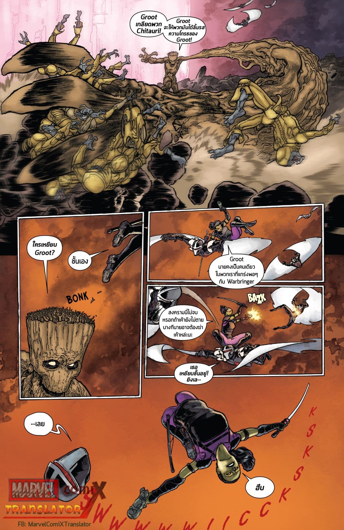 Infinity Countdown 3-3