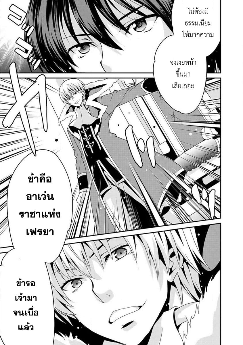 Saikyou no Kurokishi♂, Sentou Maid♀ ni Tenshoku shimashita อัศวินดำสุดแกร่ง เกิดใหม่เป็นเมดนักสู้ 2-อัศวินดำอัลไบรท์