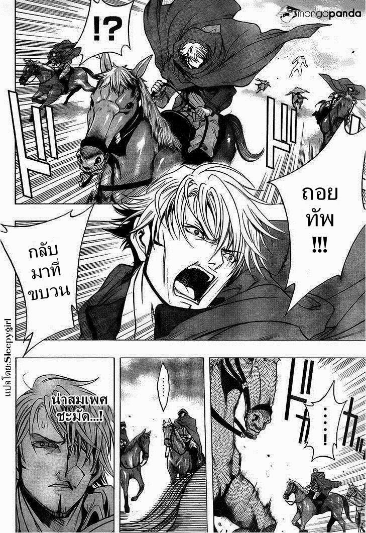 Attack on Titan - Before the Fall 7-ต้นกำเนิดของสายเลือด