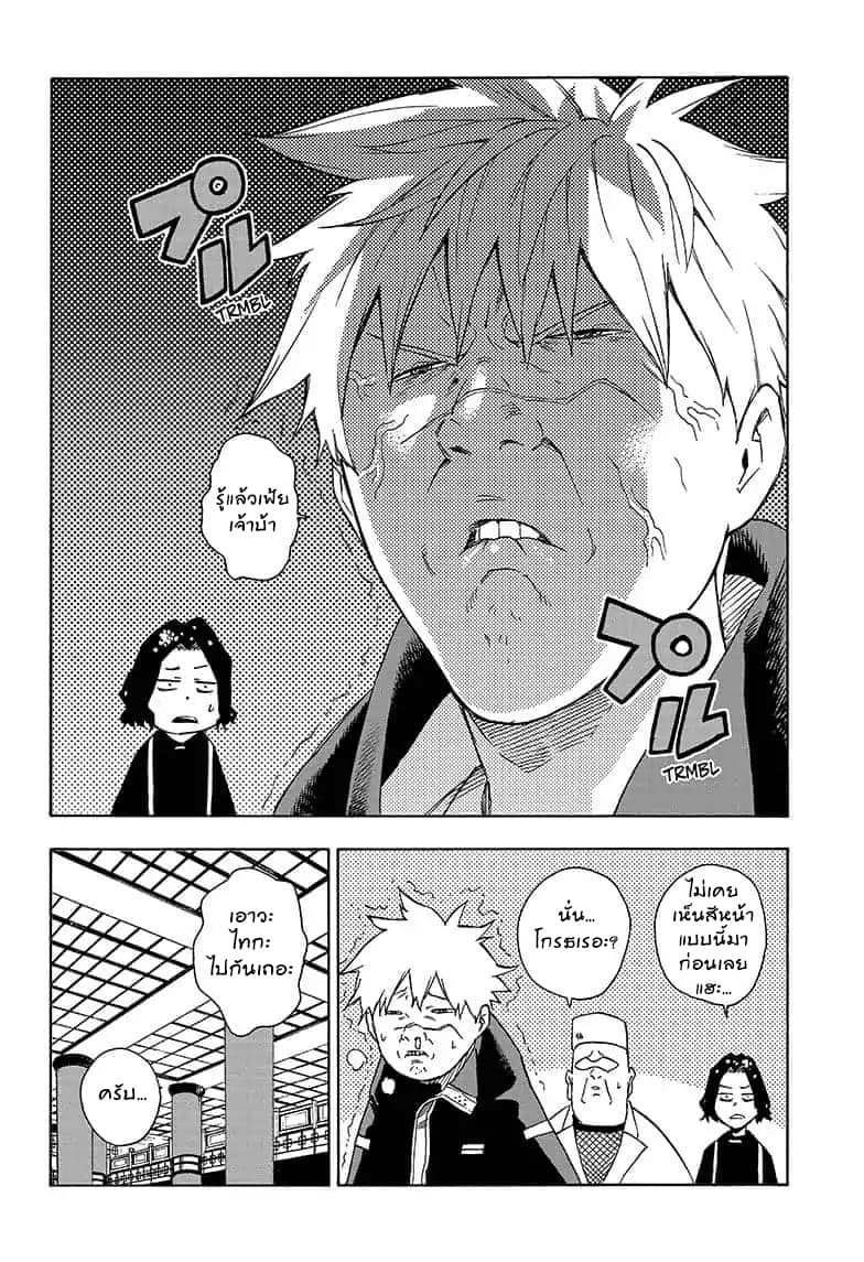 Tokyo Shinobi Squad พลพรรคนินจาโตเกียว 24-24