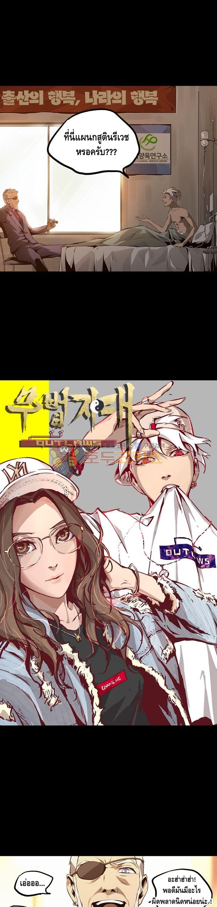Lawless Zone 11-11