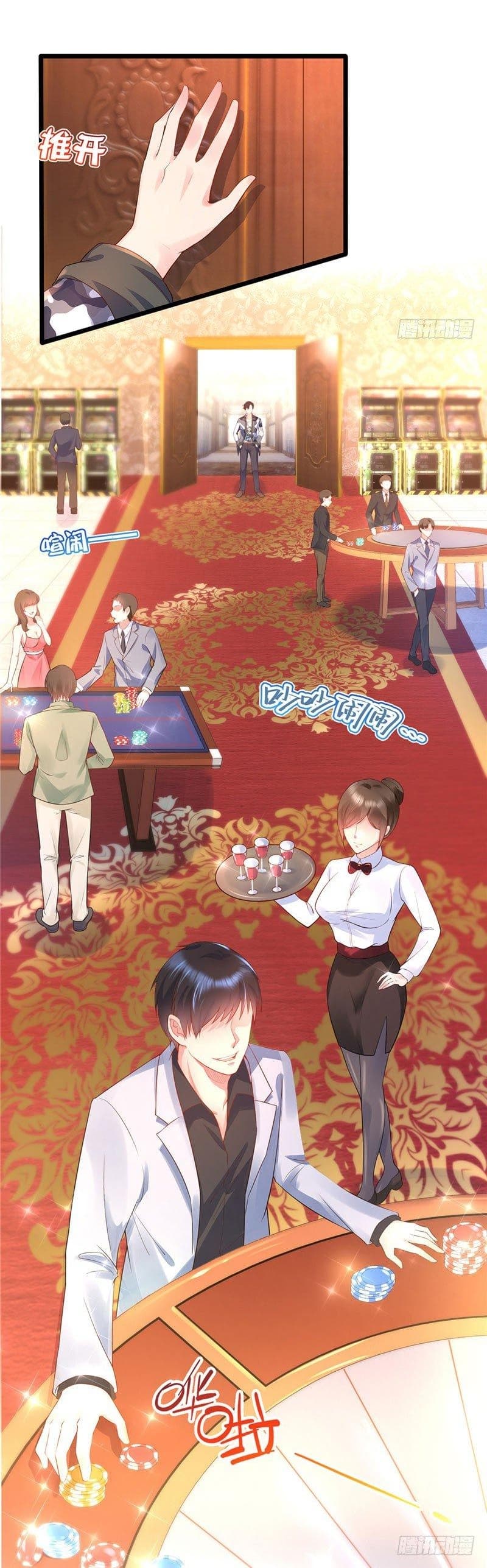 Immortal Nanny Dad เทพเกิดใหม่กลายเป็นปะป๊าซะงั้น 7-7