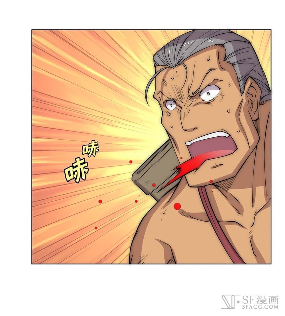 The Master of Martial Arts Retired Life ชีวิตหลังปลดเกษียณของปรมาจารย์แห่งศิลปะการต่อสู้ 78-78