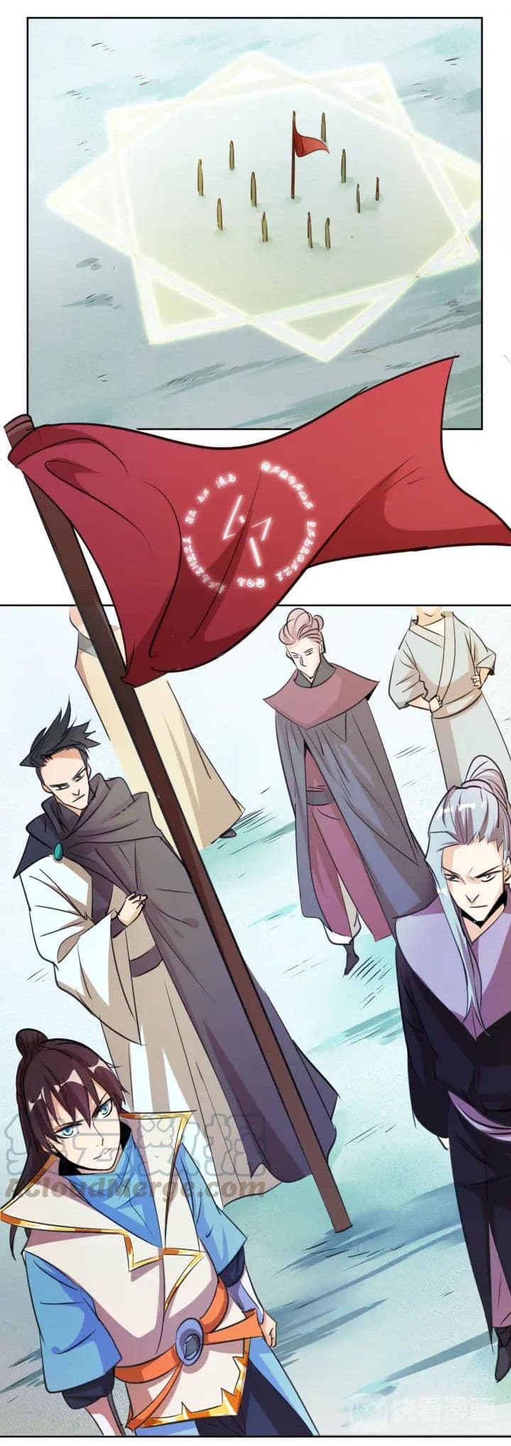 God Emperor Return of The Avenger เทพจักรพรรดิเจ้าพิภพ 7-7
