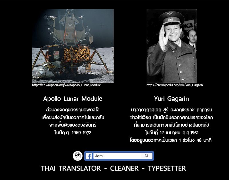 Billy Bat 74-เส้นขีดเขียน